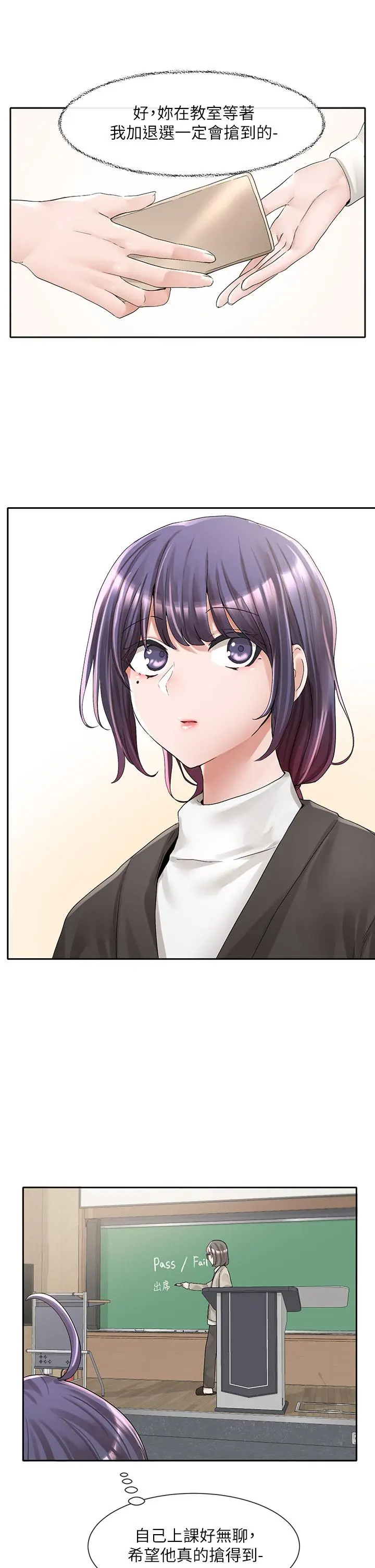 第95話