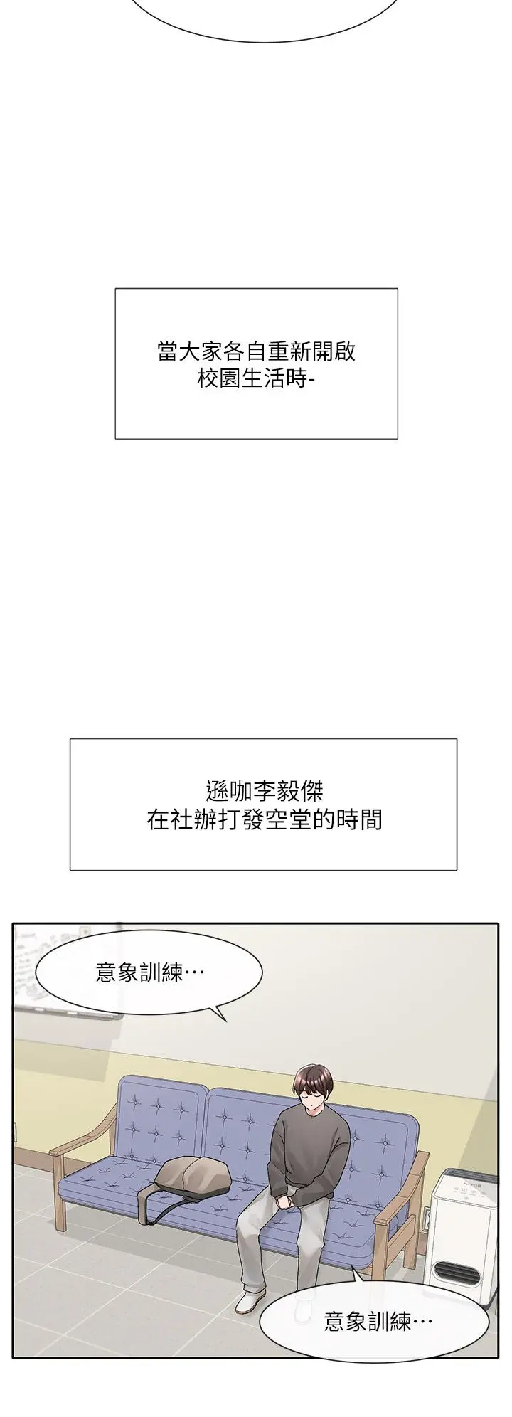 第95話
