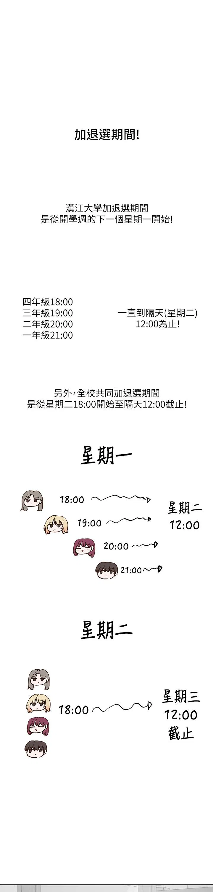 第96話