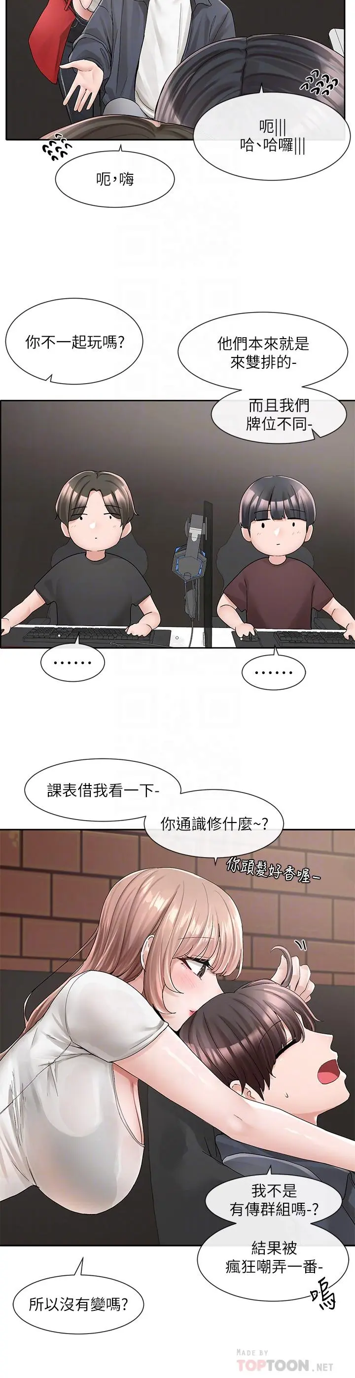 第96話