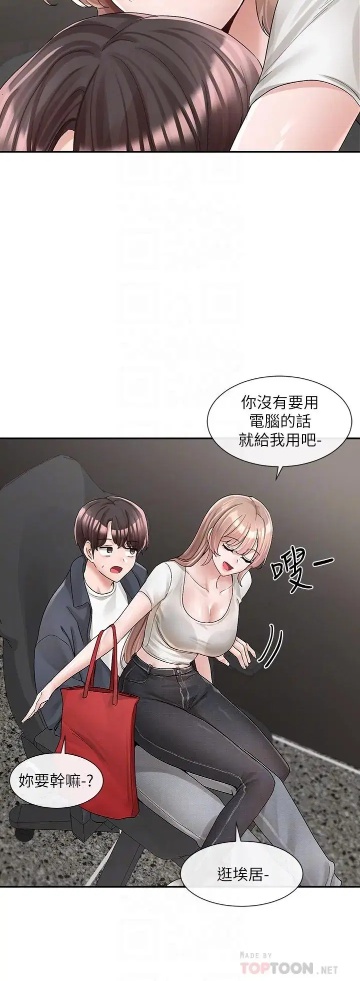 第96話