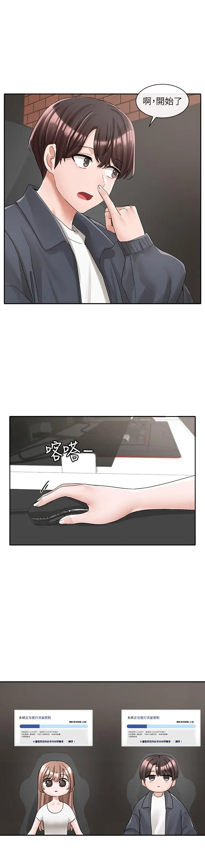第96話