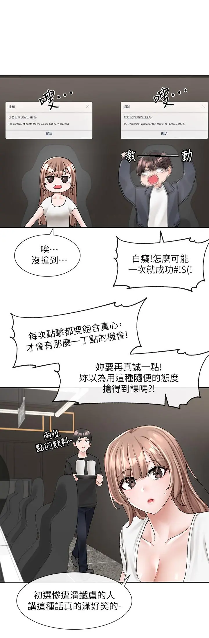 第96話