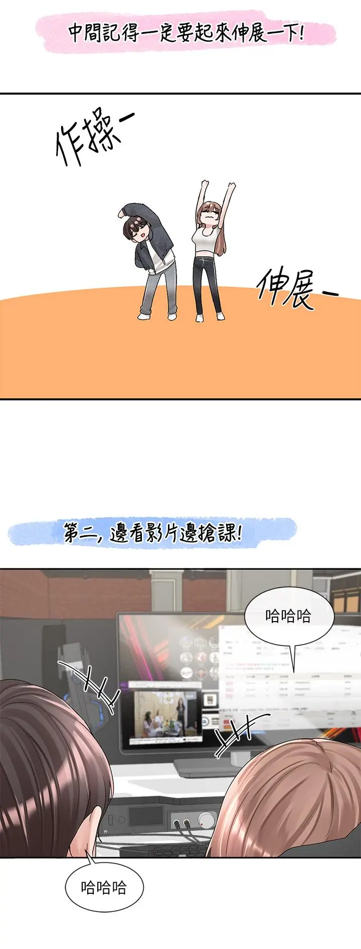 第96話