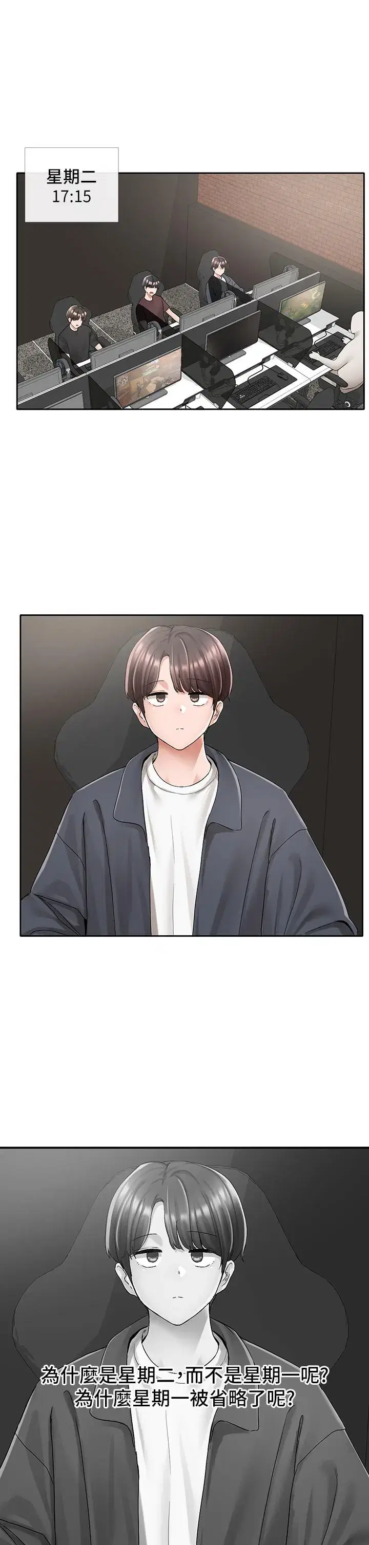 第96話