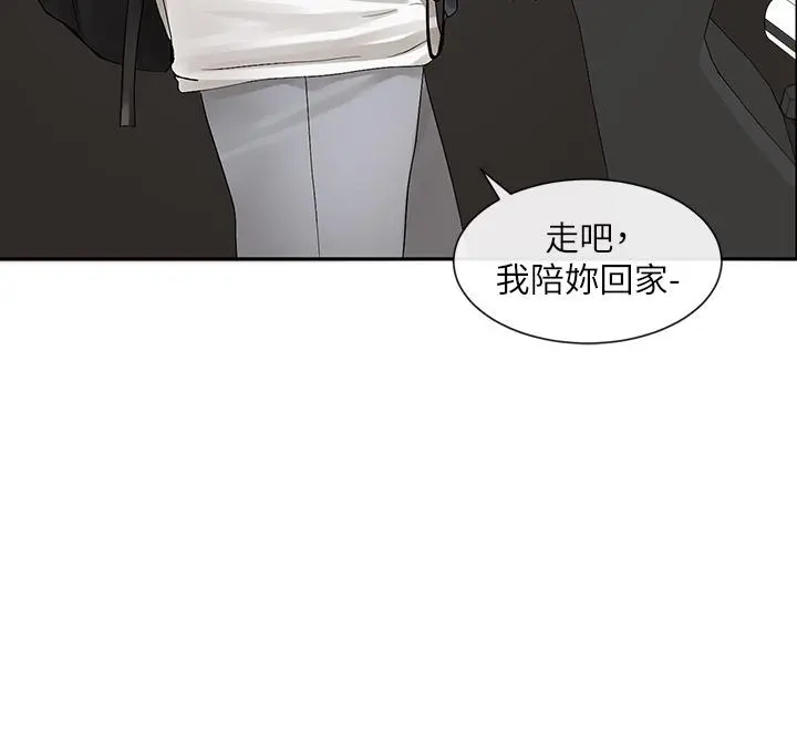 第96話