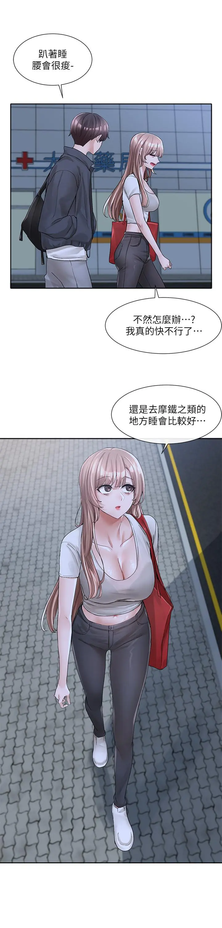 第96話