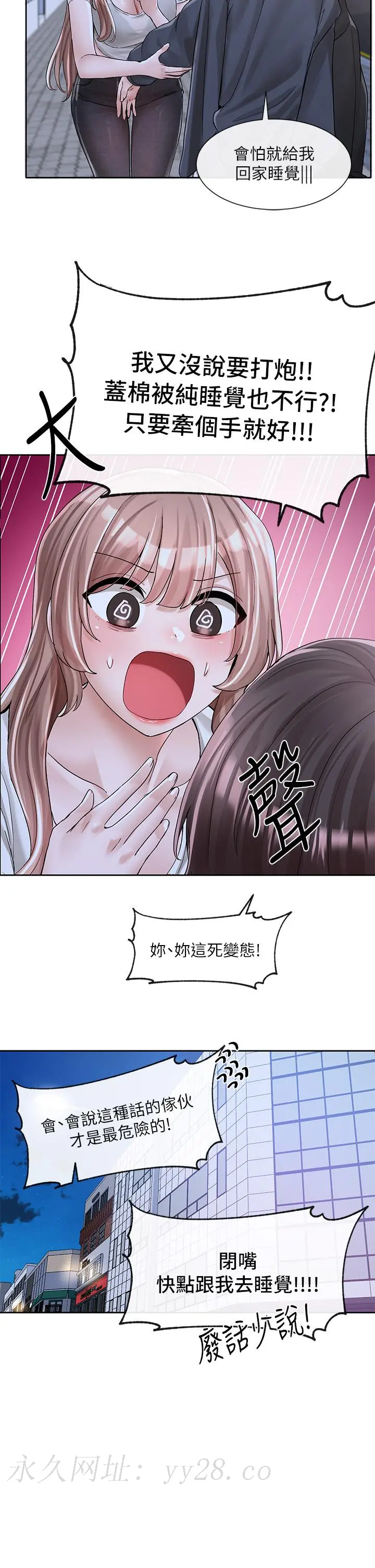第96話