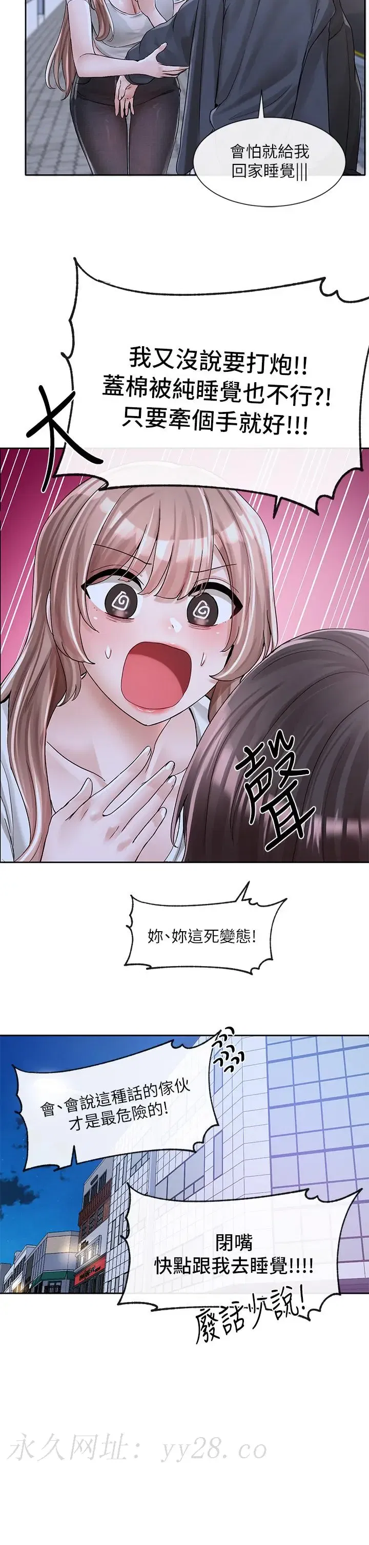 第96話