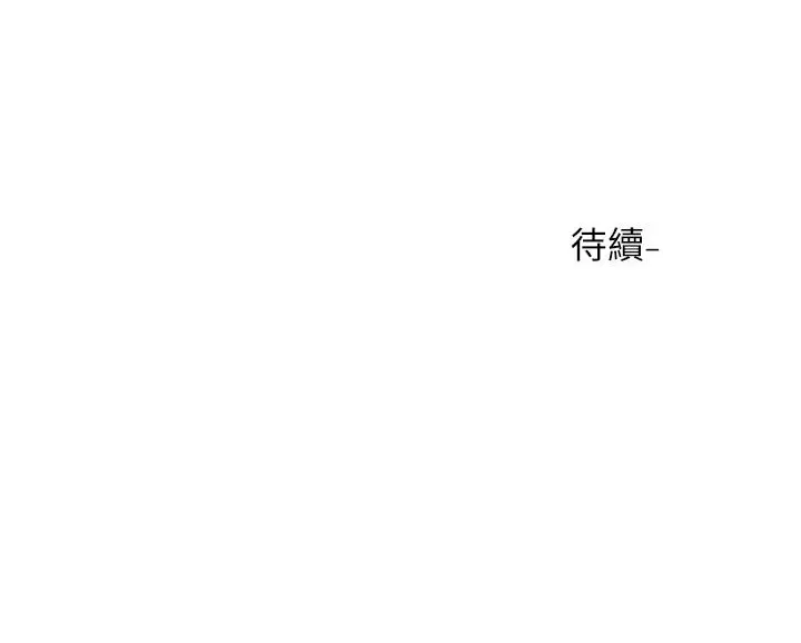 第96話