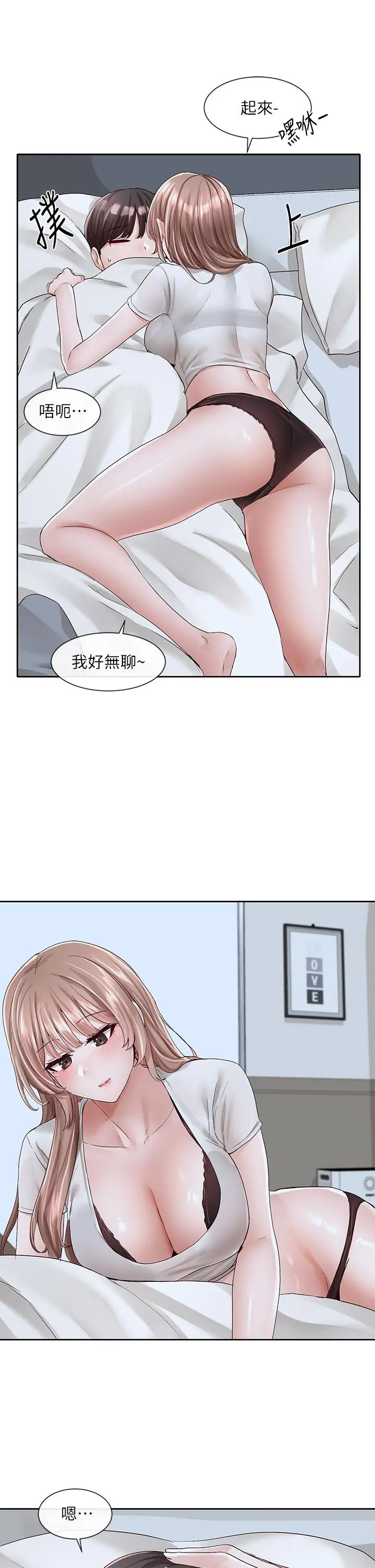 第97話