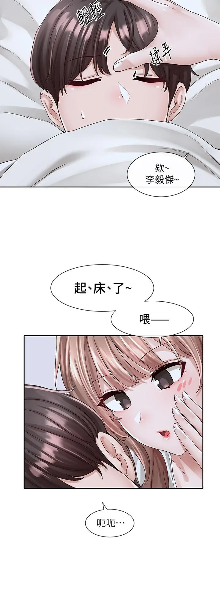 第97話