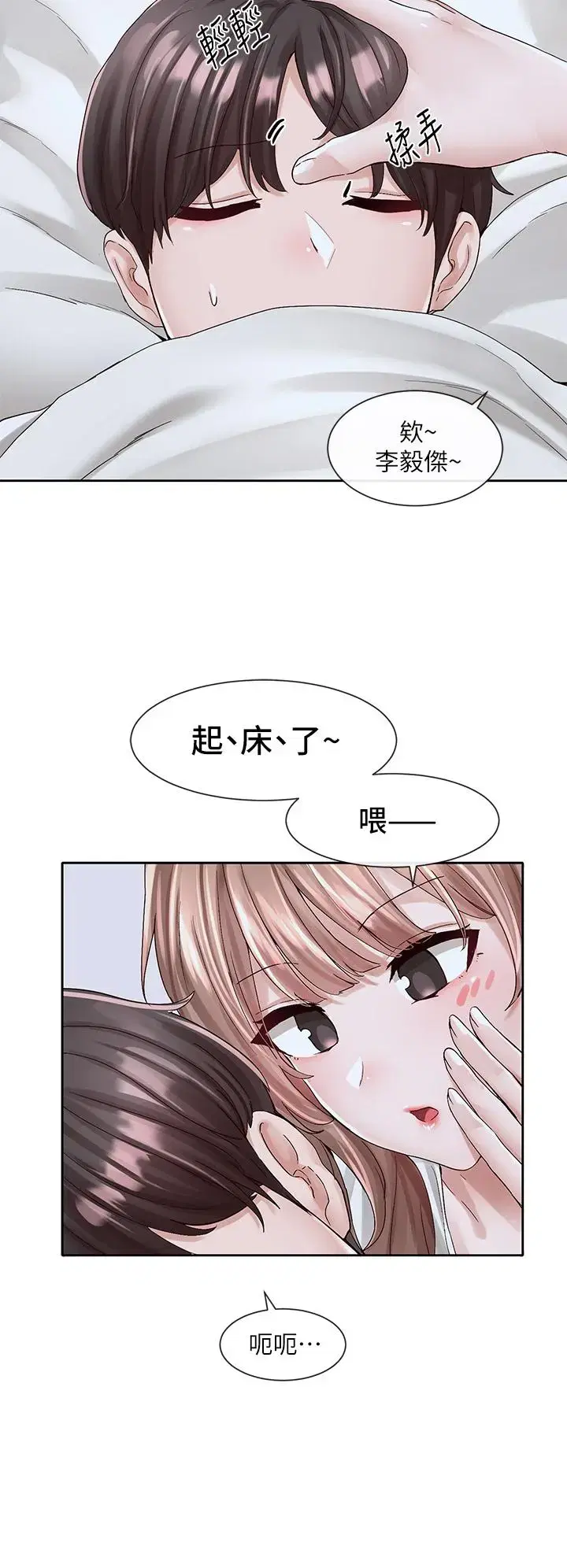 第97話
