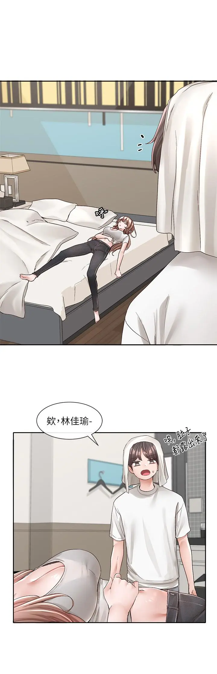 第97話