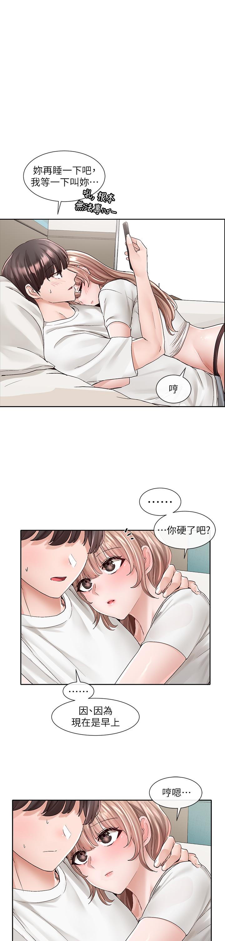 第98話