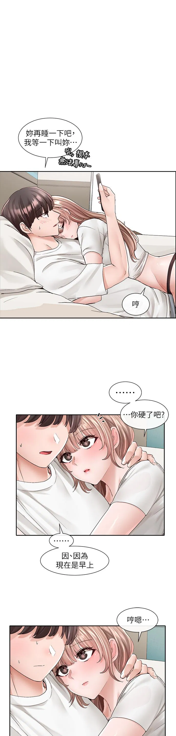 第98話