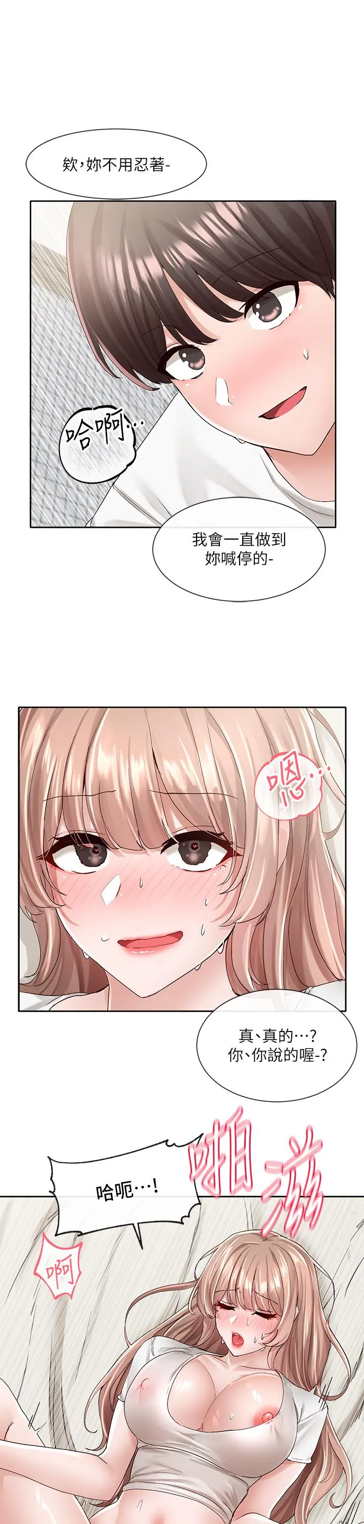 第98話