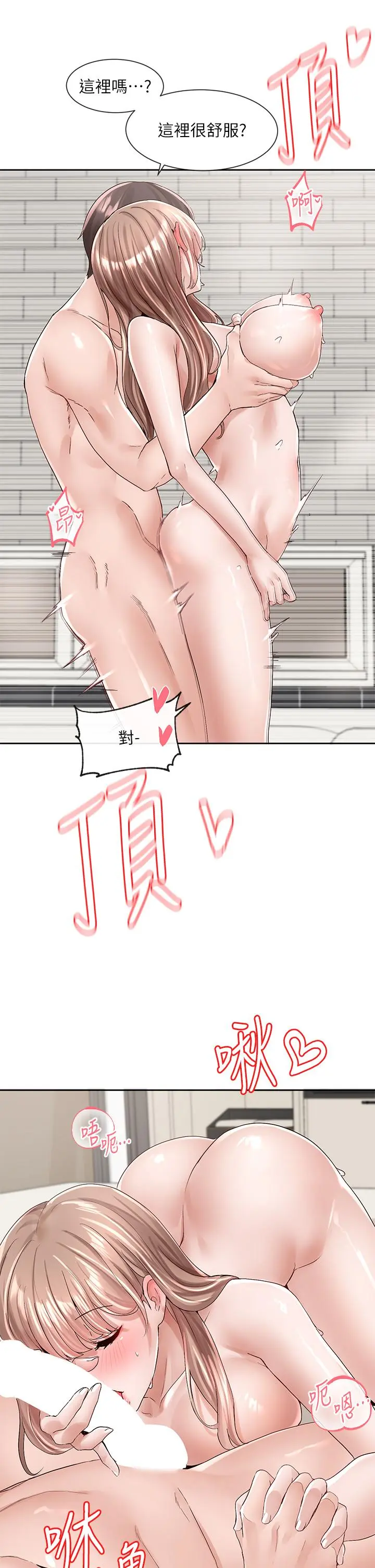 第98話