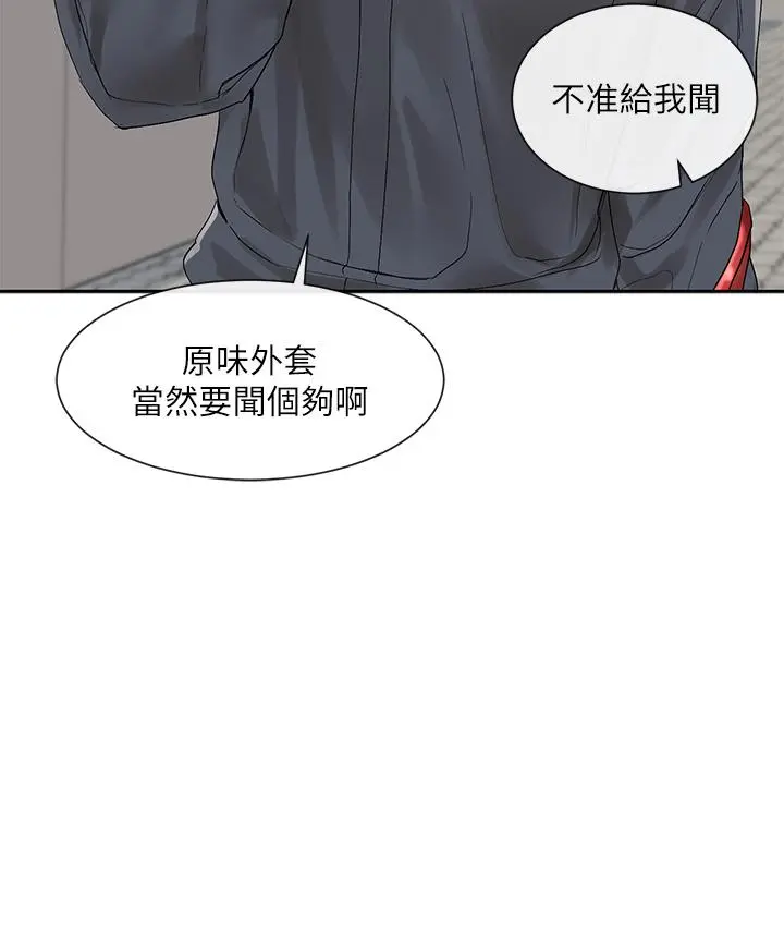 第98話