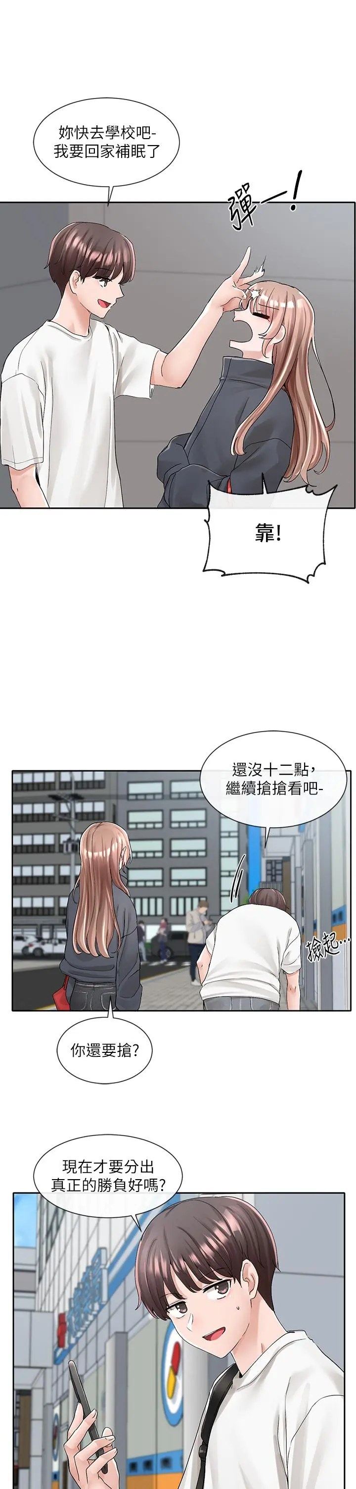 第98話