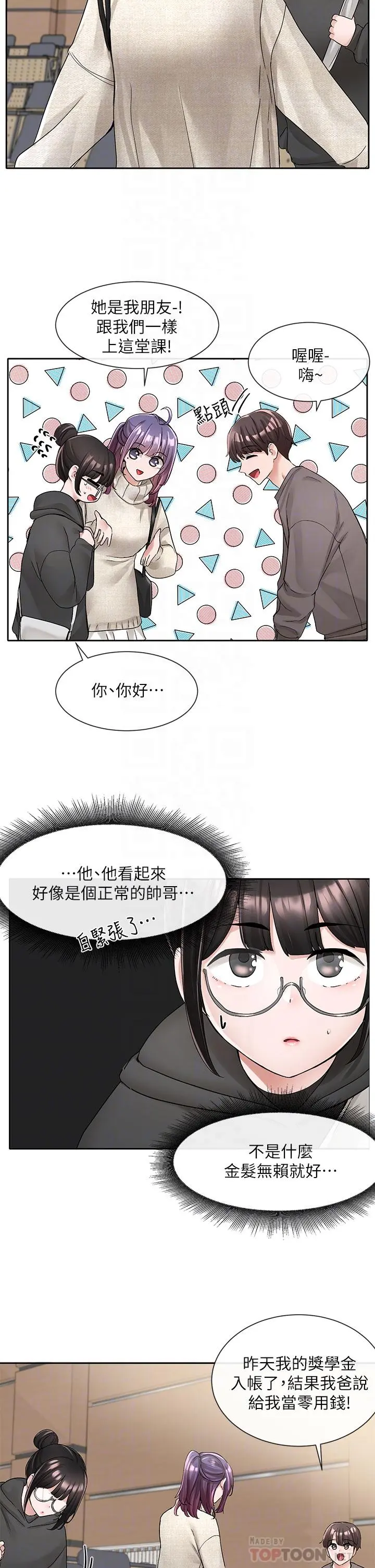 第99話