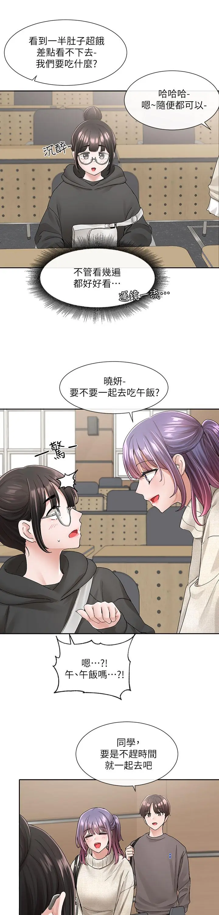 第99話