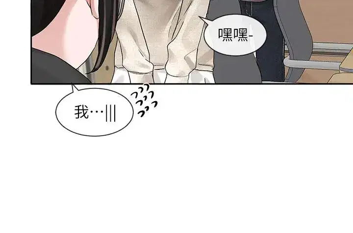 第99話