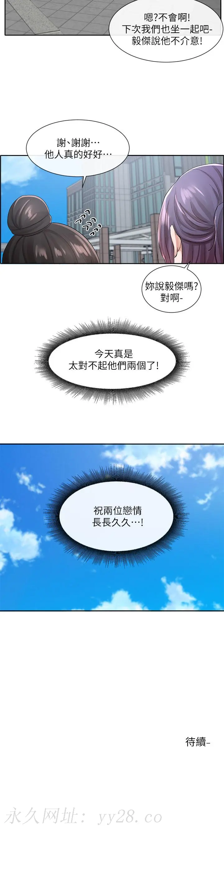 第99話
