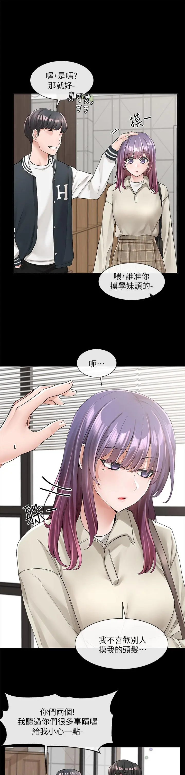 第99話