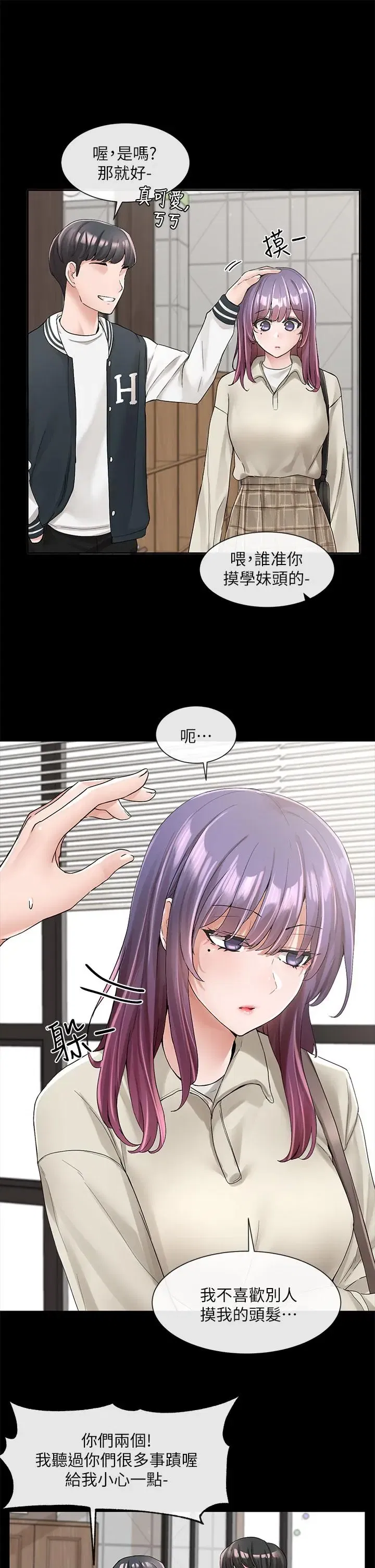 第99話