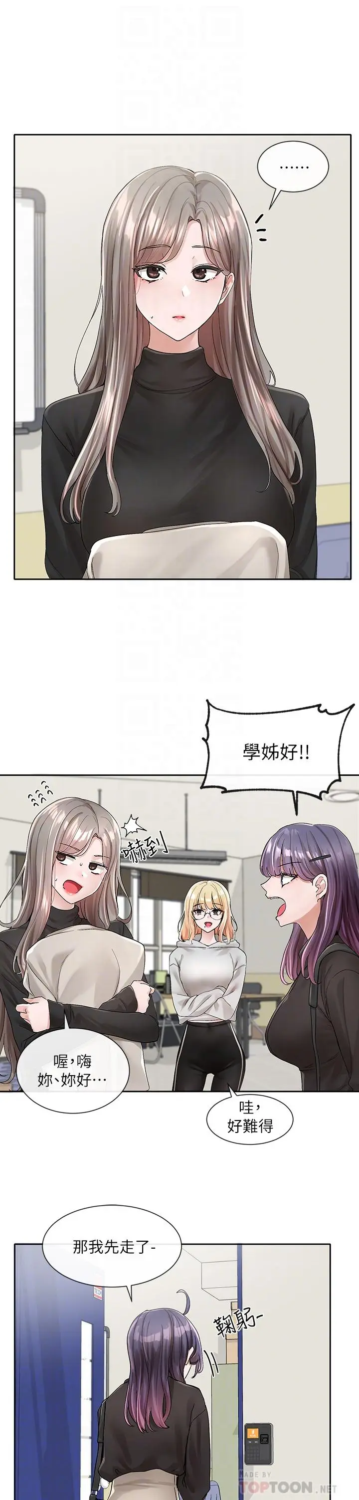 第100話