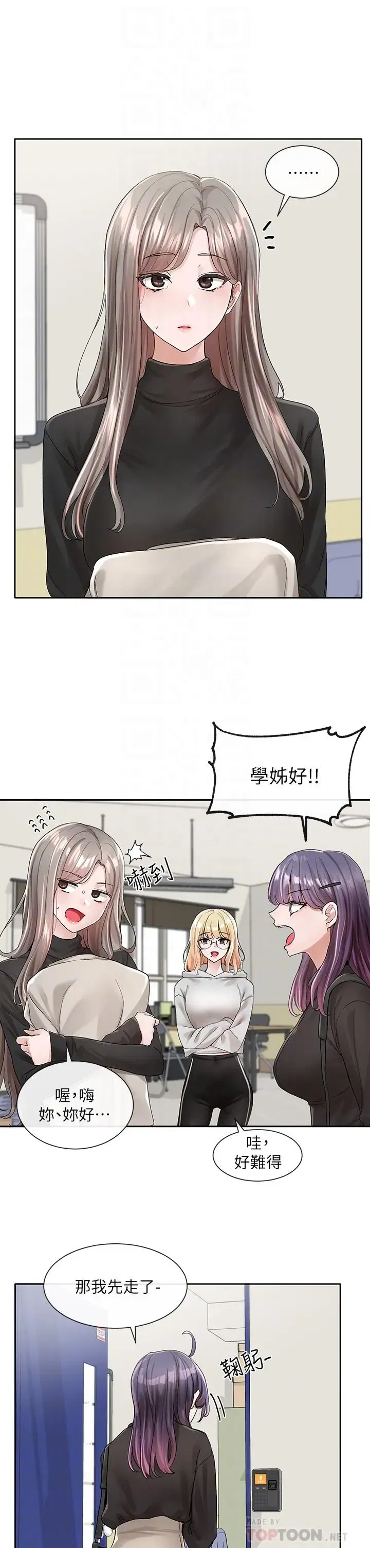 第100話