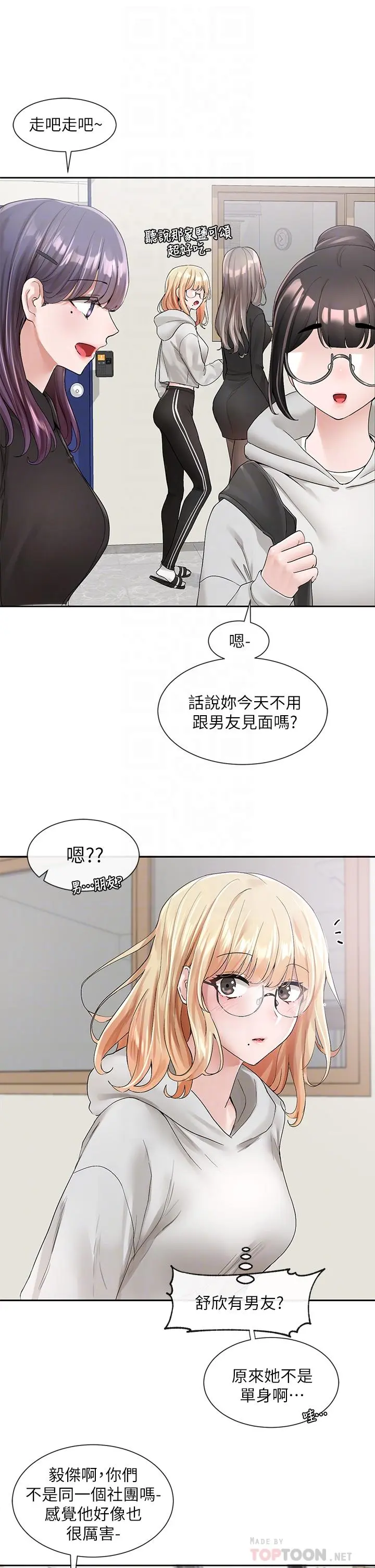 第100話