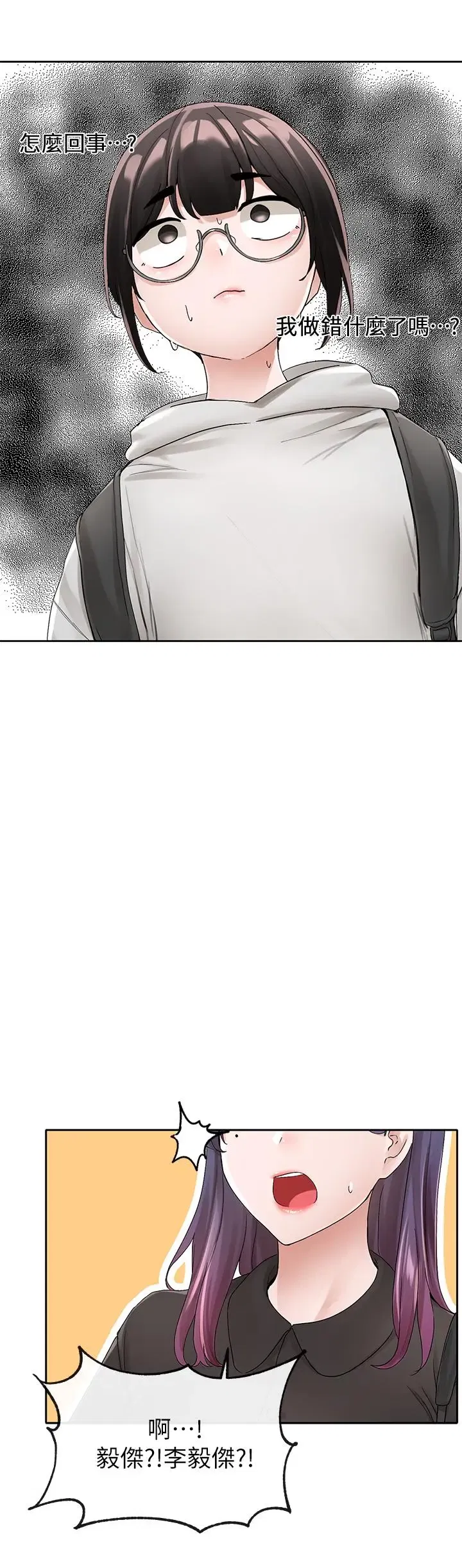 第100話