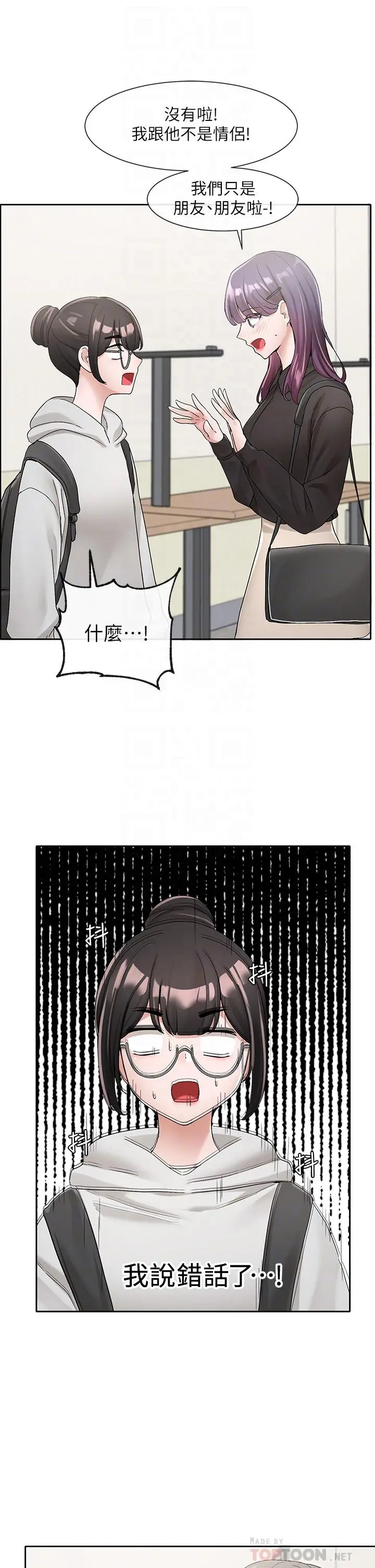 第100話