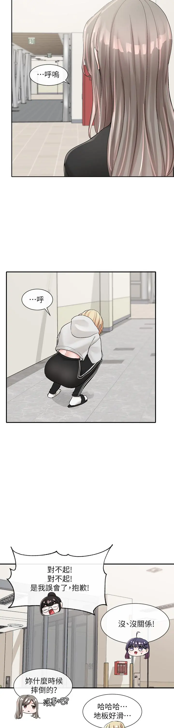 第100話