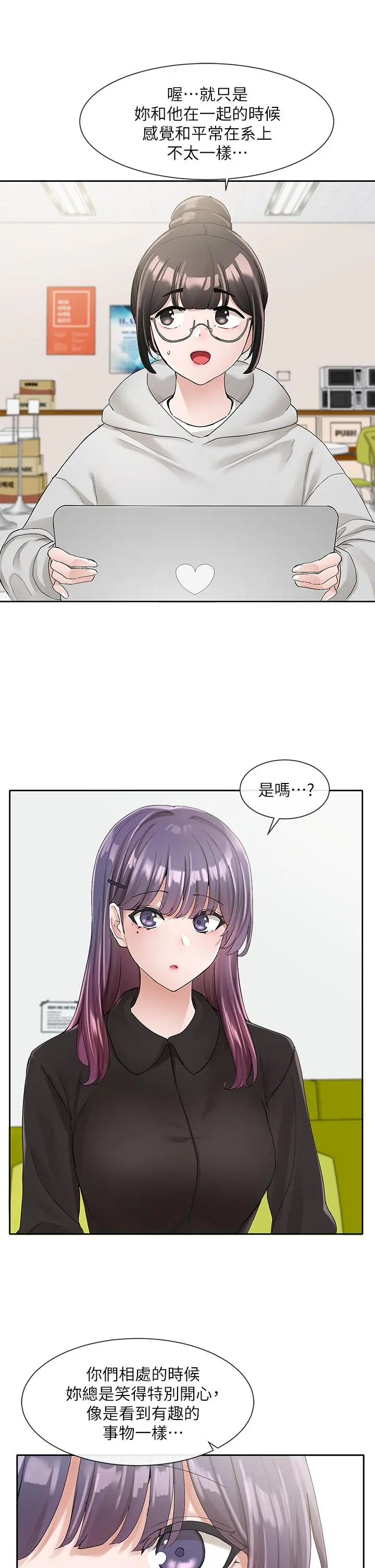 第100話