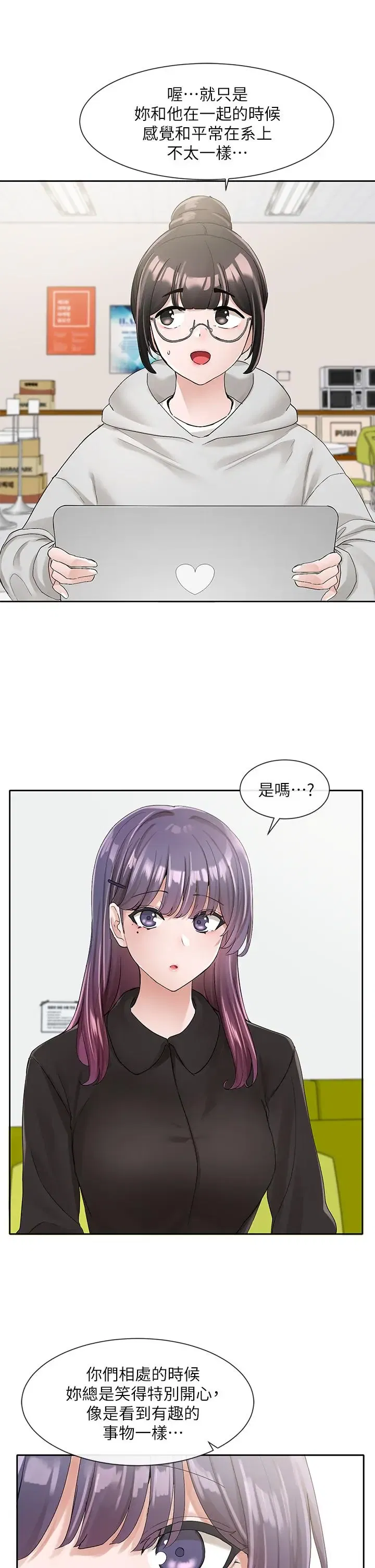 第100話