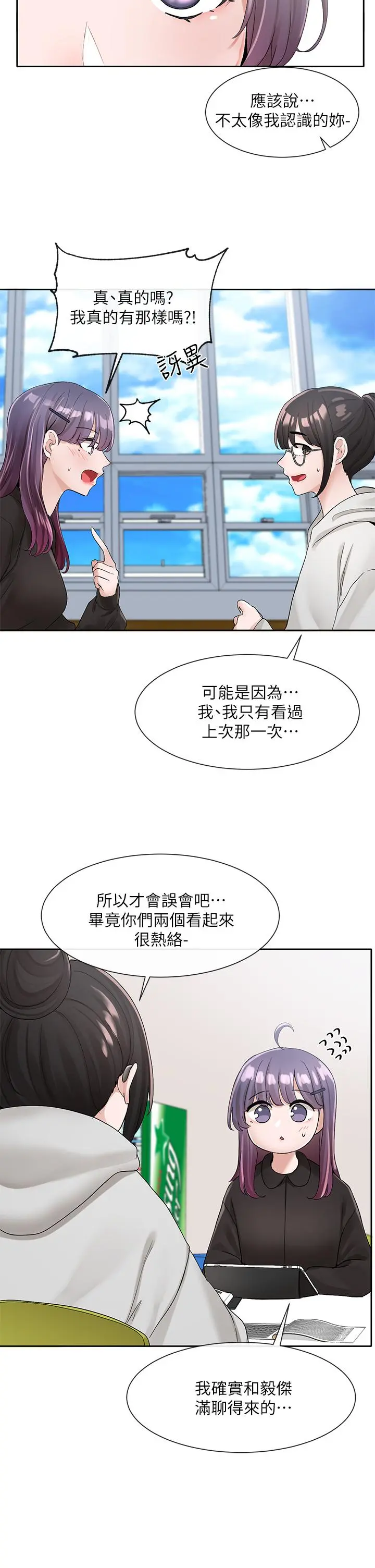 第100話
