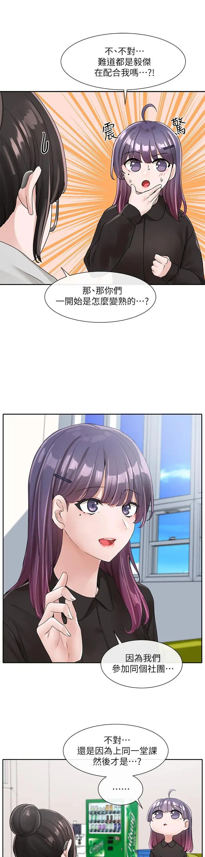 第100話