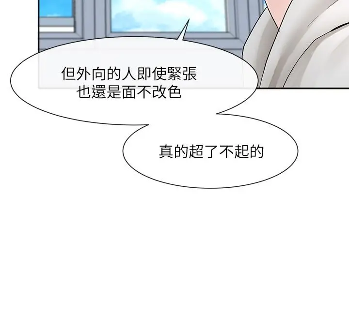 第100話