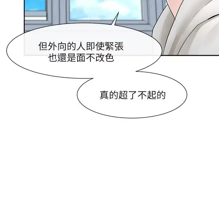 第100話