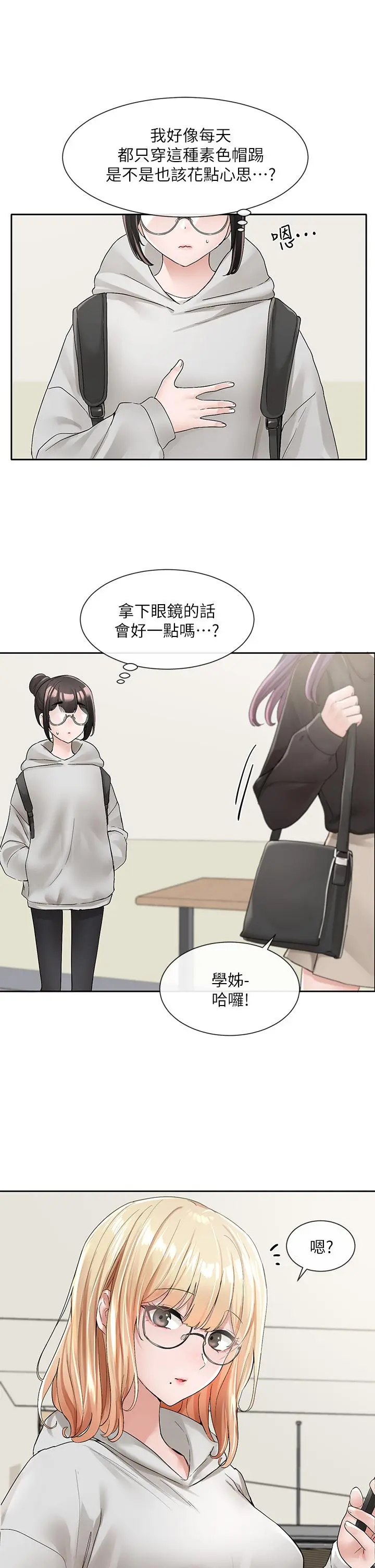 第100話