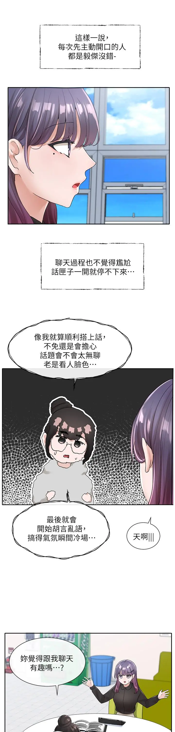 第100話