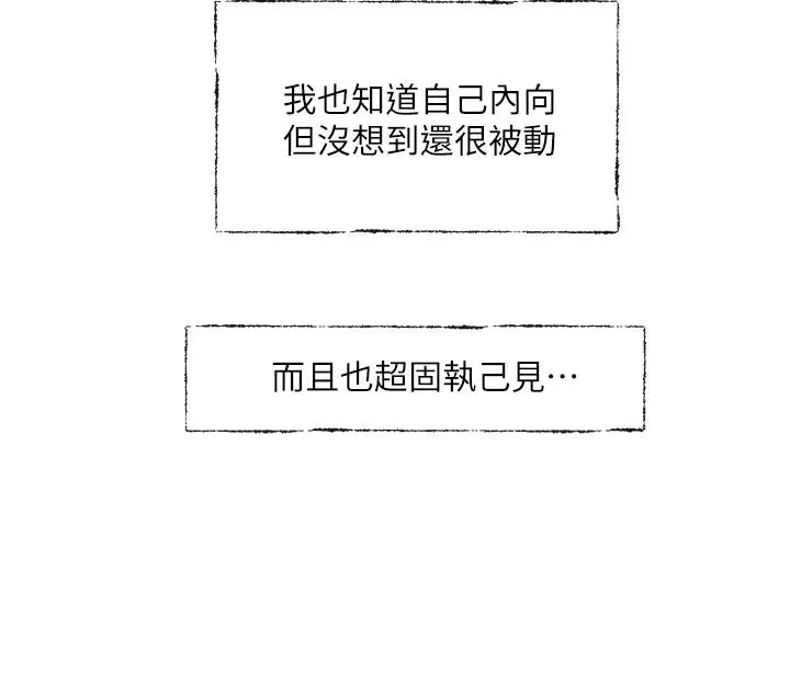 第100話