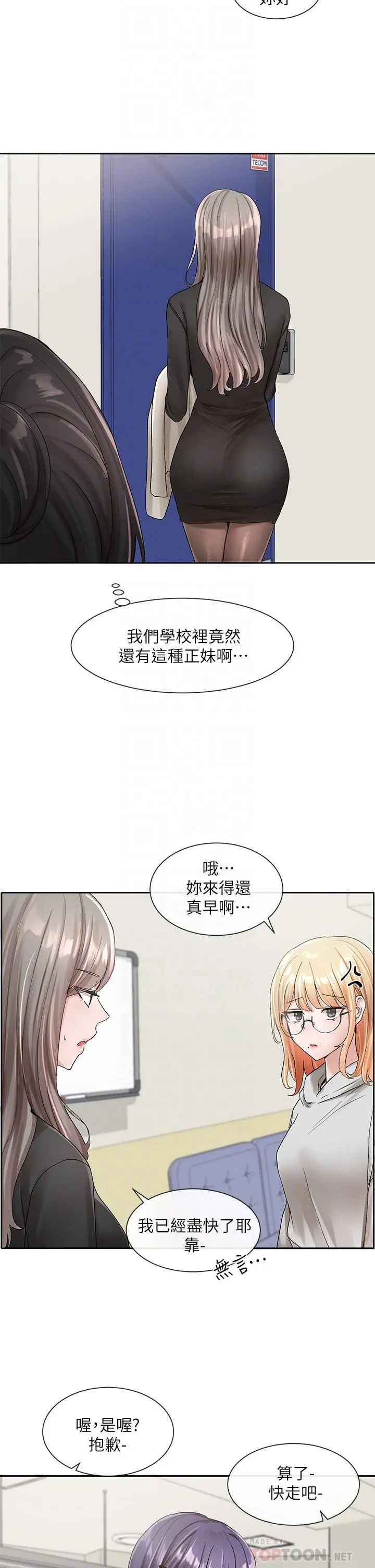 第100話