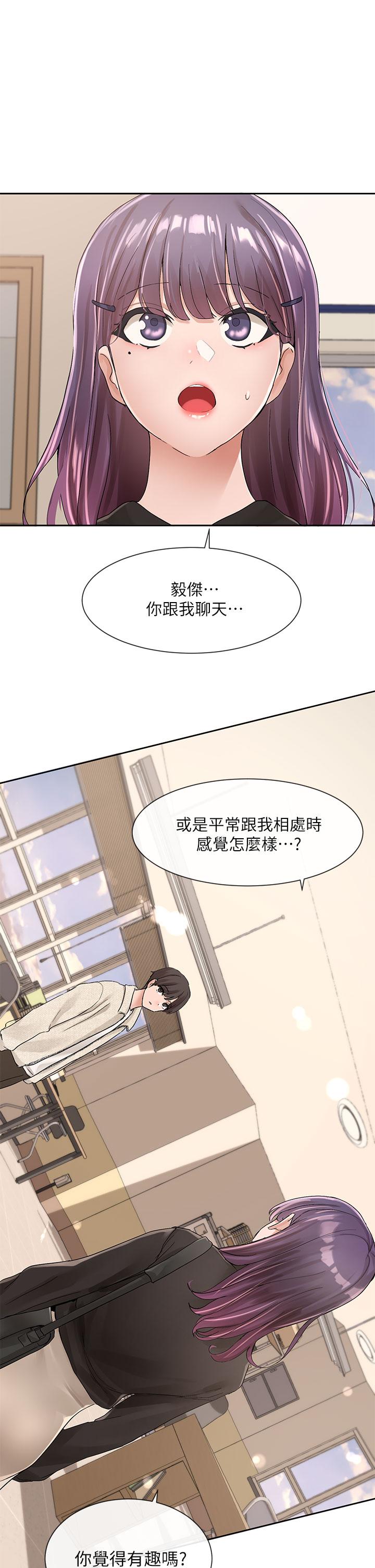 第101話