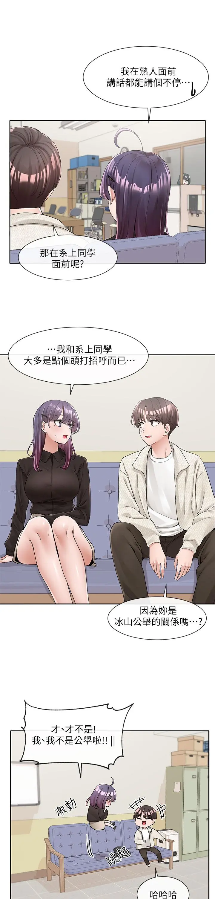 第101話
