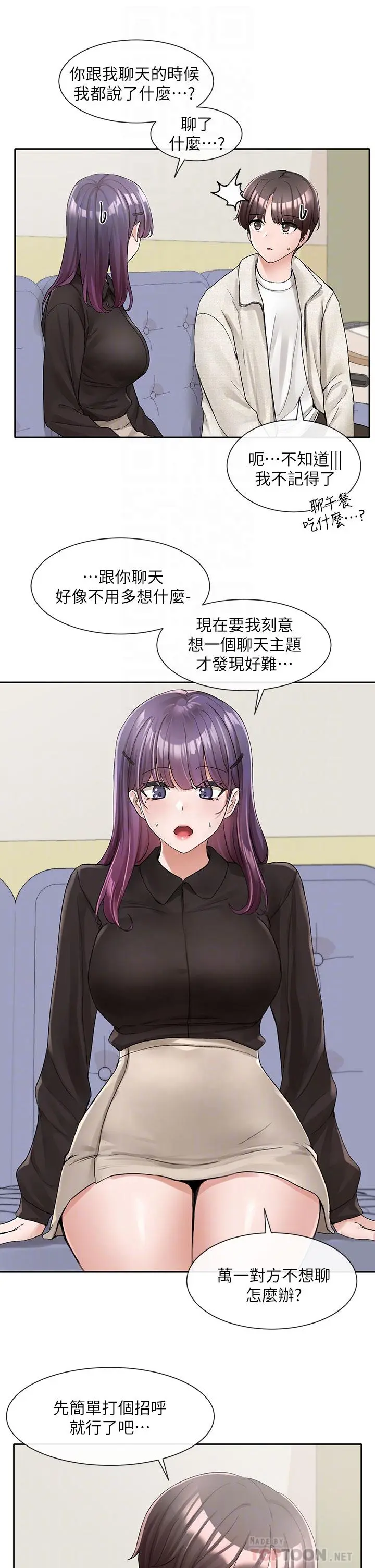 第101話