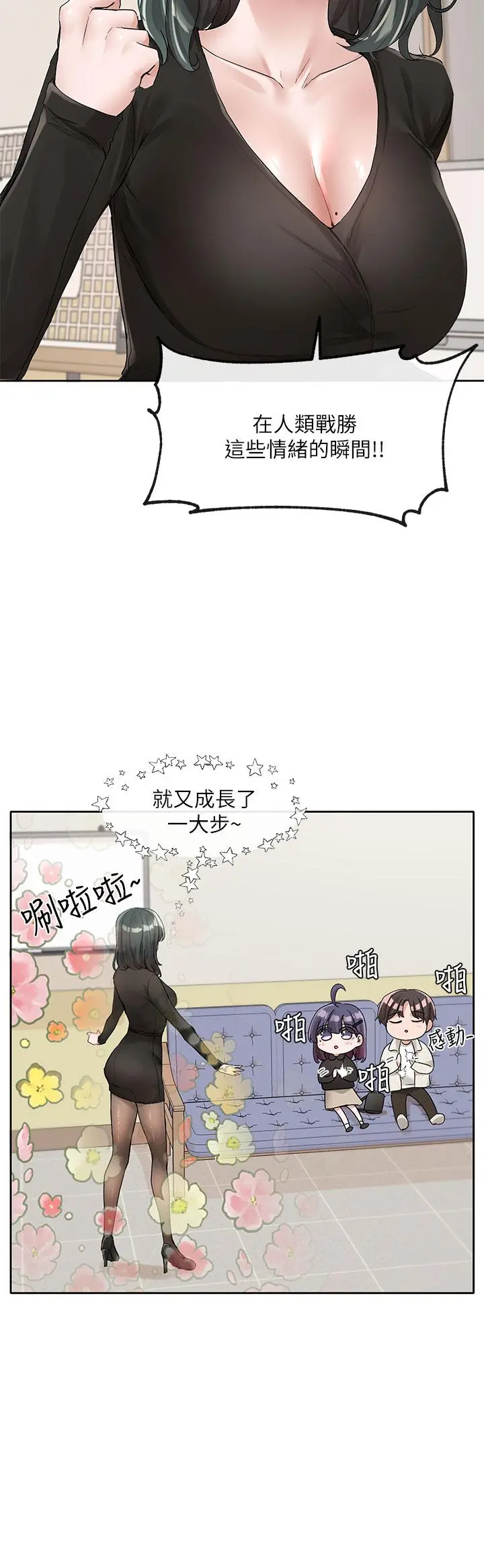 第101話